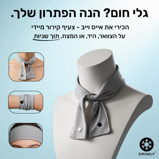 אייס וייב