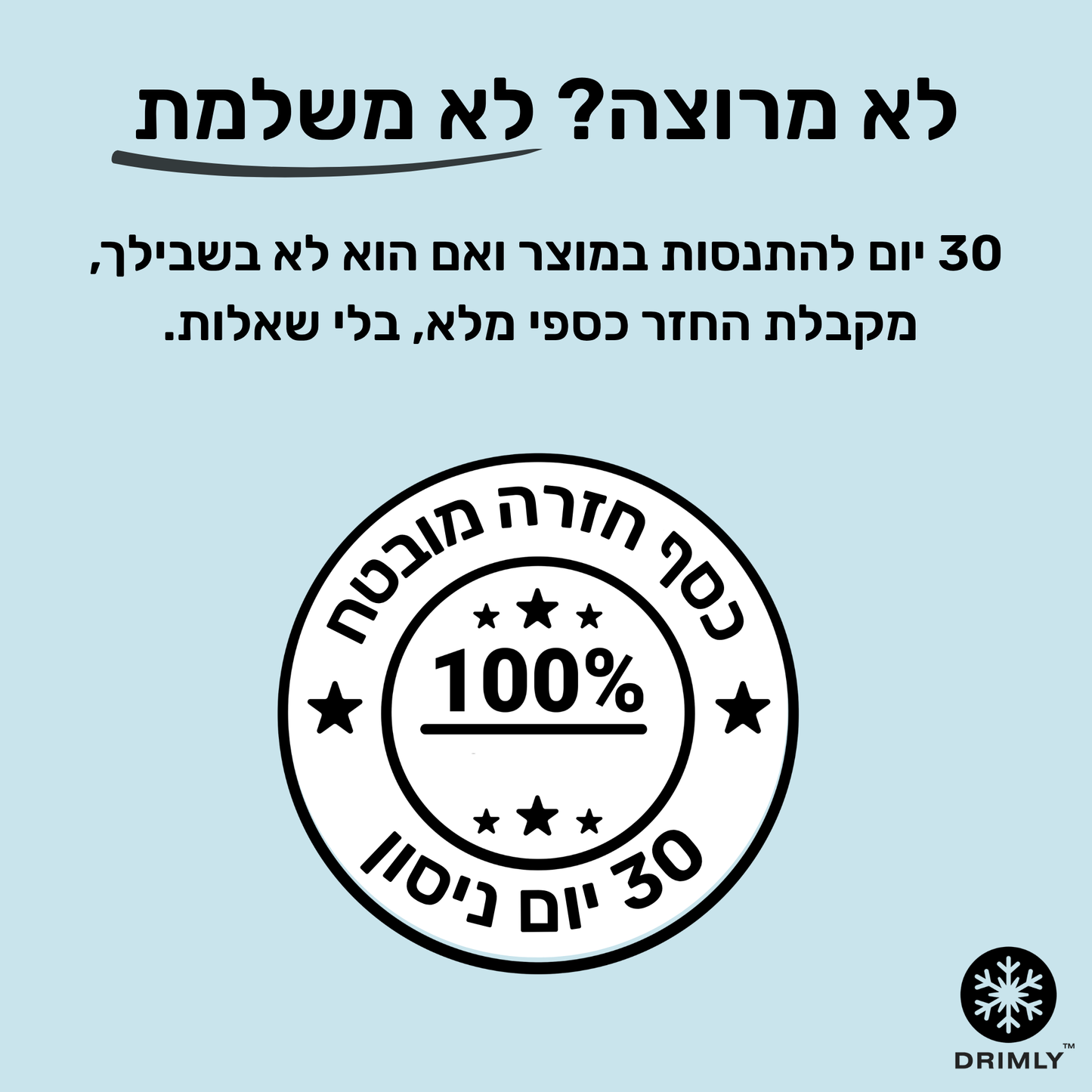 אייס וייב